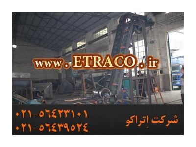 نوارنقاله کرکره دار