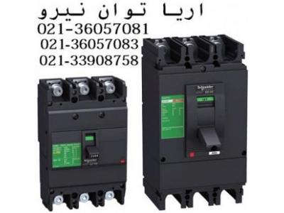 کليد فيکس اشنايدر