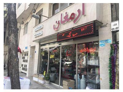 لوازم قنادی و تم تولد ارمغان