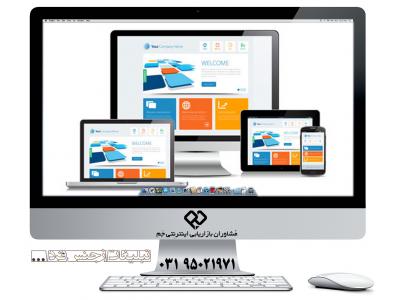 وب برندینگ و صادرات محصولات با اینترنت با گروه مشاوران بازاریابی اینترنتی  جَم