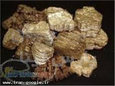 Vermiculite - ورمیکولیت