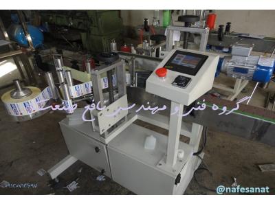 لیبل چسبان تخت