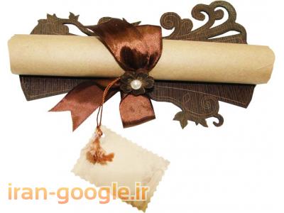 فروش عمده کارت عروسی(( کارت عروسی ستاره))           