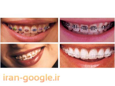 مرکز تخصصی دندانپزشکی