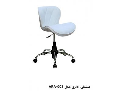 تعمیرصندلی مدیریتی کارمندی درمحل فوری