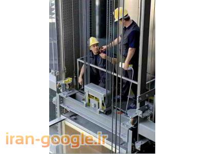 سرویس آسانسور