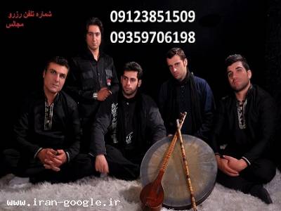 برگزاری مراسم ترحیم و ختم