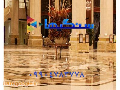 سنگ مرمر و تولیدکنندگان آن در وبسایت سنگیها