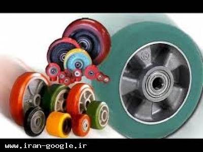 لوازم صنعتی-تولید و عرضه انواع چرخ های ثابت و گردان و چرخ های صنعتی 