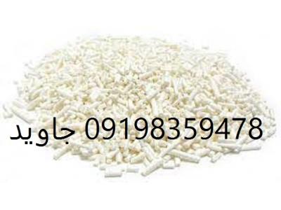 قیمت عمده پتاسیم سوربات