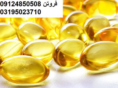 قیمت ویتامین ای،فروش ویتامین ای