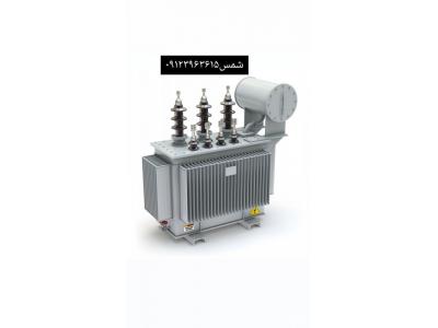 قیمت ترانس دست دوم – قیمت ترانسفورماتور دست دوم – خرید ترانس کارکرده – فروش ترانسفورماتور کارکرده