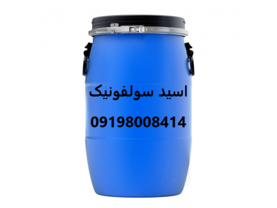 اسید سولفونیک 