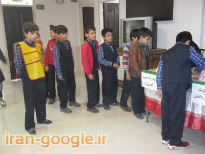 ثبت نام برای سال تحصیلی جدید 95