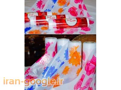 سفره البرز-البرز پلاستیک