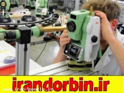 قیمت فروش آنلاین تجهیزات مهندسی و نقشه برداری