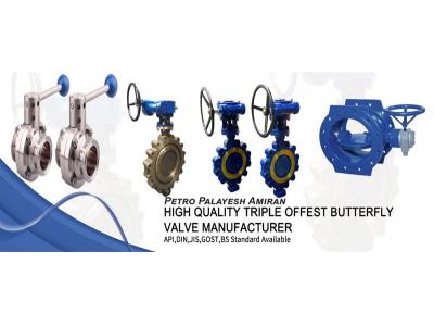 فروش شیرآلات پروانه ای