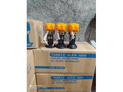 تولید و پخش انواع پمپ کولرهای آبی ، آلومینیوم و مس در قم 