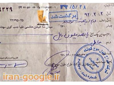 مشاور وصول مطالبات معوق