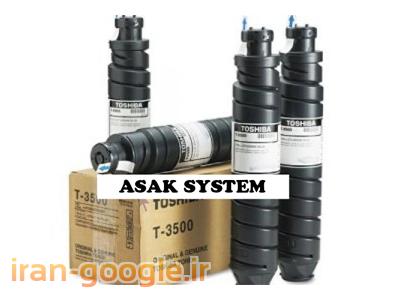 پودرو تونرفابریک و طرح دستگاههای کپی سیاه و سفید و پرینتر 