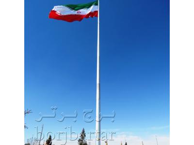 فروش دکل مخابراتی