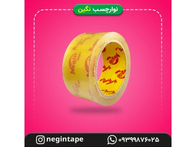 نوار چسب پهن کریستال پنج سانتی 90 یارد نگین (تولیدکننده)