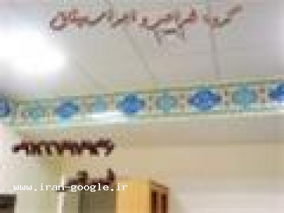  طراحی و اجرای انواع دکوراسیون های اداری مذهبی