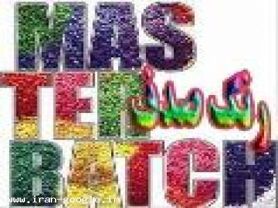 شرکت  رنگ  صدف