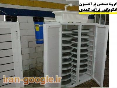 انکوباتور تراف ایستاده + اسپلش هواده و ...