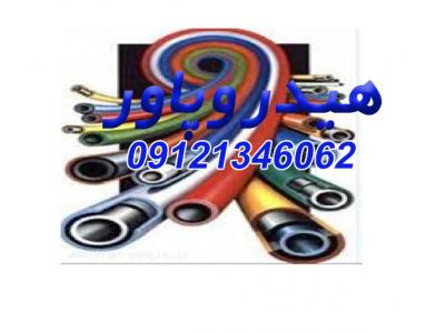 شیلنگ مواد غذایی ، شیلنگ خرطومی آب