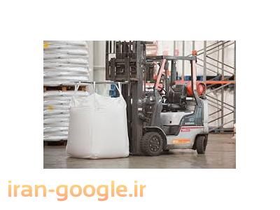 خرید وفروش کیسه های جامبو بگ نوو دست دوم -بازرگانی ایرانیان پلیمر