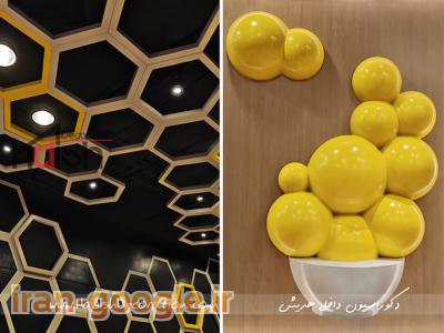 دکوراسیون داخلی هدیش