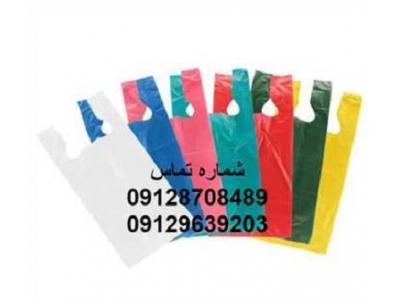 فروش نایلکس رنگی دسته رکابی-تولید کننده نایلکس در تمامی سایز‌ها با کیفیت مرغوب