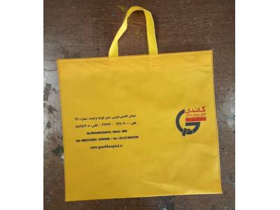 تولید ساک پارچه ای