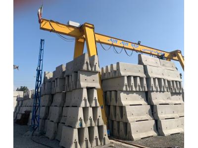 تولید انواع نیوجرسی بتنی و مینی نیوجرسی ودال بتنی