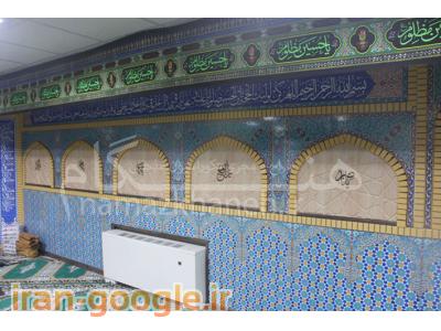 دیوارپوش سنتی-تجهیزات نمازخانه ای ، طراحی دکوراسیون مذهبی
