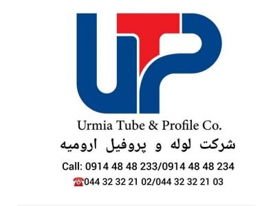 )(لوله گازی API + لوله گازی+ لوله گازی استاندارد + لوله شوفاژی + لوله صنعتی + لوله تستی + لوله 6 متری + انواع لوله های  6متری و متراژ خاص + قوطی و پروفیل و چهار چوب فلزی