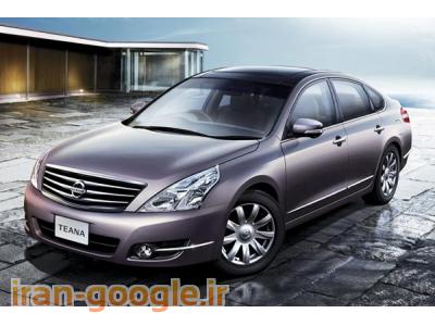 لوازم یدکی نیسان ، لوازم یدکی ماکسیما ، لوازم یدکی پیکاپ