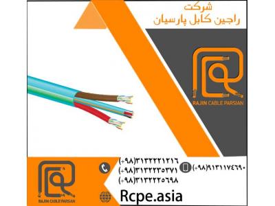 کابل فرمان تولید شده با مواد اولیه استاندارد