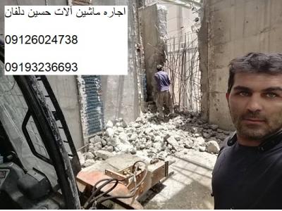 اجاره کمپرسور بادی ، اجاره بیل مکانیکی