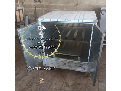 فر پخت ته چین و کته در رستوران