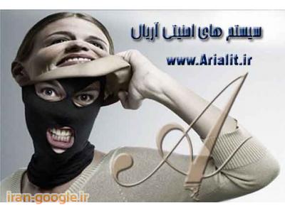 ارائه کلیه خدمات حفاظتی ، نظارتی و امنیتی 