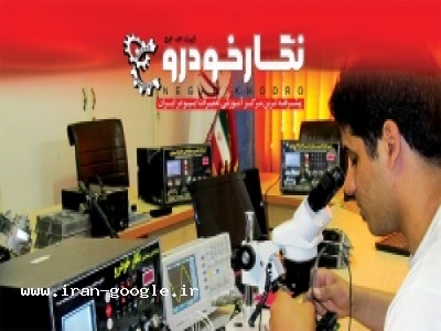 آموزش ایسیو