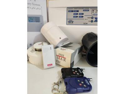 دزدگیر اماکن