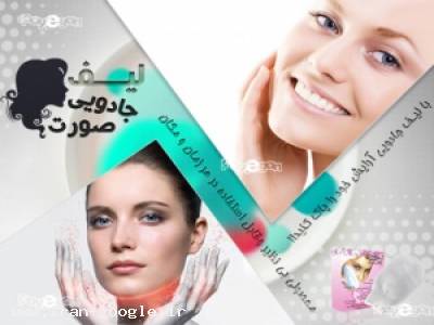 خرید اینترنتی/لیف جادویی صورت