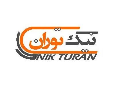 نیک توران - وارد کننده تجهیزات ازمایشگاهی