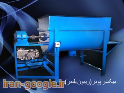 فروش دستگاه استرچ پالت، شرینک پک، میکسر پودر،پرکن مایعات ، پرکن گریس ، تخلیه بشکه، پرکن پودر