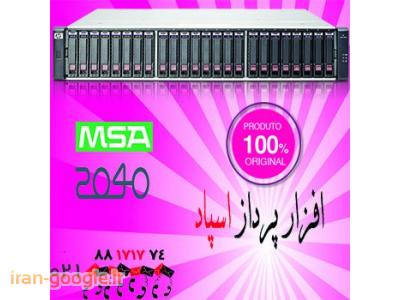 HP MSA 2040 استوریج san