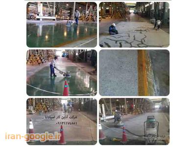 بازسازی و لایه برداری عمقی بتون