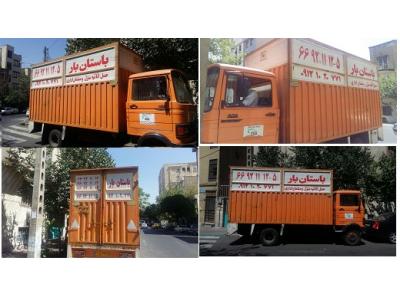 اتوبار باستان بار 